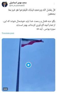 واکنش اهالی فرهنگ و هنر و رسانه به پاسخ موشکی ایران