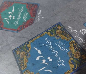 با مردی که از فراسوی باور ما می آمد/ این شیخ را نگین کنید