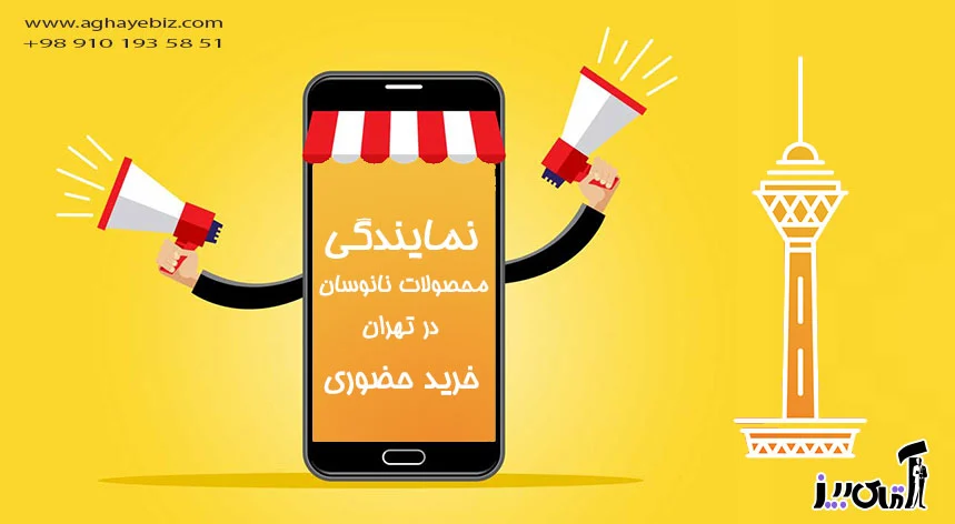 کانال قیمت محصولات بیز