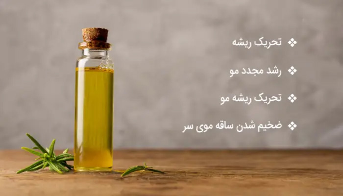 روغن کندش اصل برای رشد موها و ابروها + طریقه مصرف