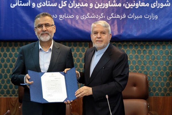 «مشاور عالی وزیر و رئیس مرکز بین الملل» وزارت میراث فرهنگی منصوب شد - خبرگزاری ساز ایرانی | اخبار ایران و جهان
