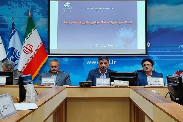 ارتباطات توسعه اینترنت در دل روستاها؛ تأثیر قطعی برق بر ارتباطات مخابراتی - خبرگزاری ساز ایرانی | اخبار ایران و جهان