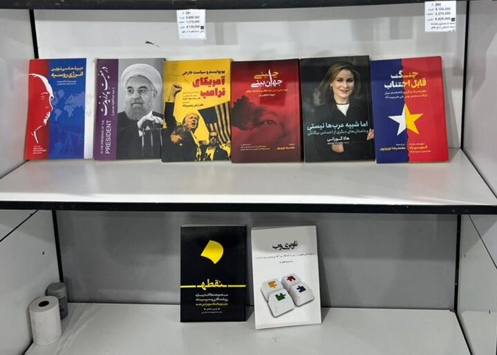 تهران | کتاب حضور ساز ایرانی با ۱۱ اثر در نمایشگاه کتاب تهران/ کتاب ها را چگونه تهیه کنیم؟
