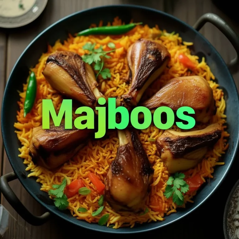 مجبوس Majboos