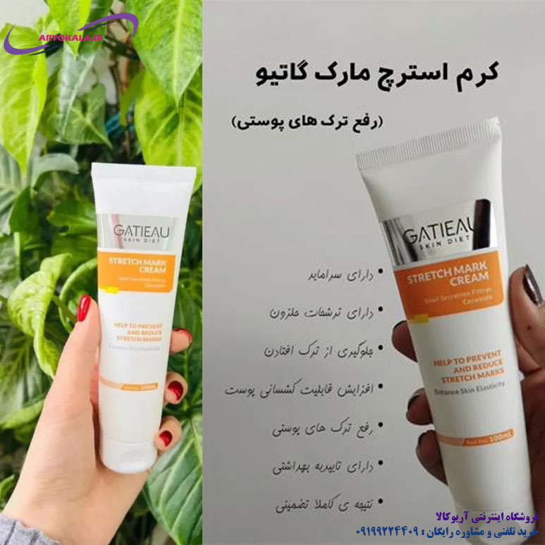 کرم ترک پوستی و رژیم غذایی؛ راهی برای پوستی سالم