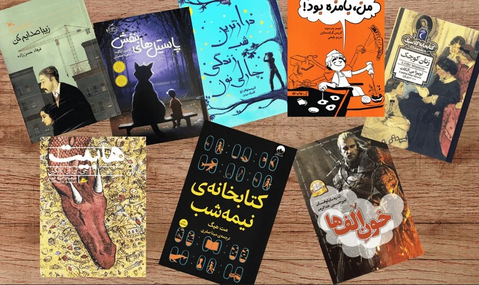 کتاب‌های کودک و نوجوانی که بزرگسالان هم می‌خوانند