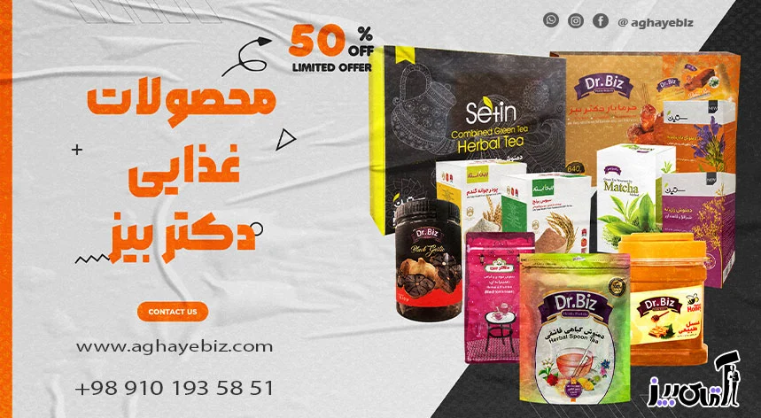 کانال قیمت محصولات بیز